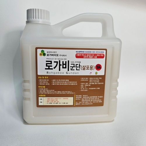 로가비군단