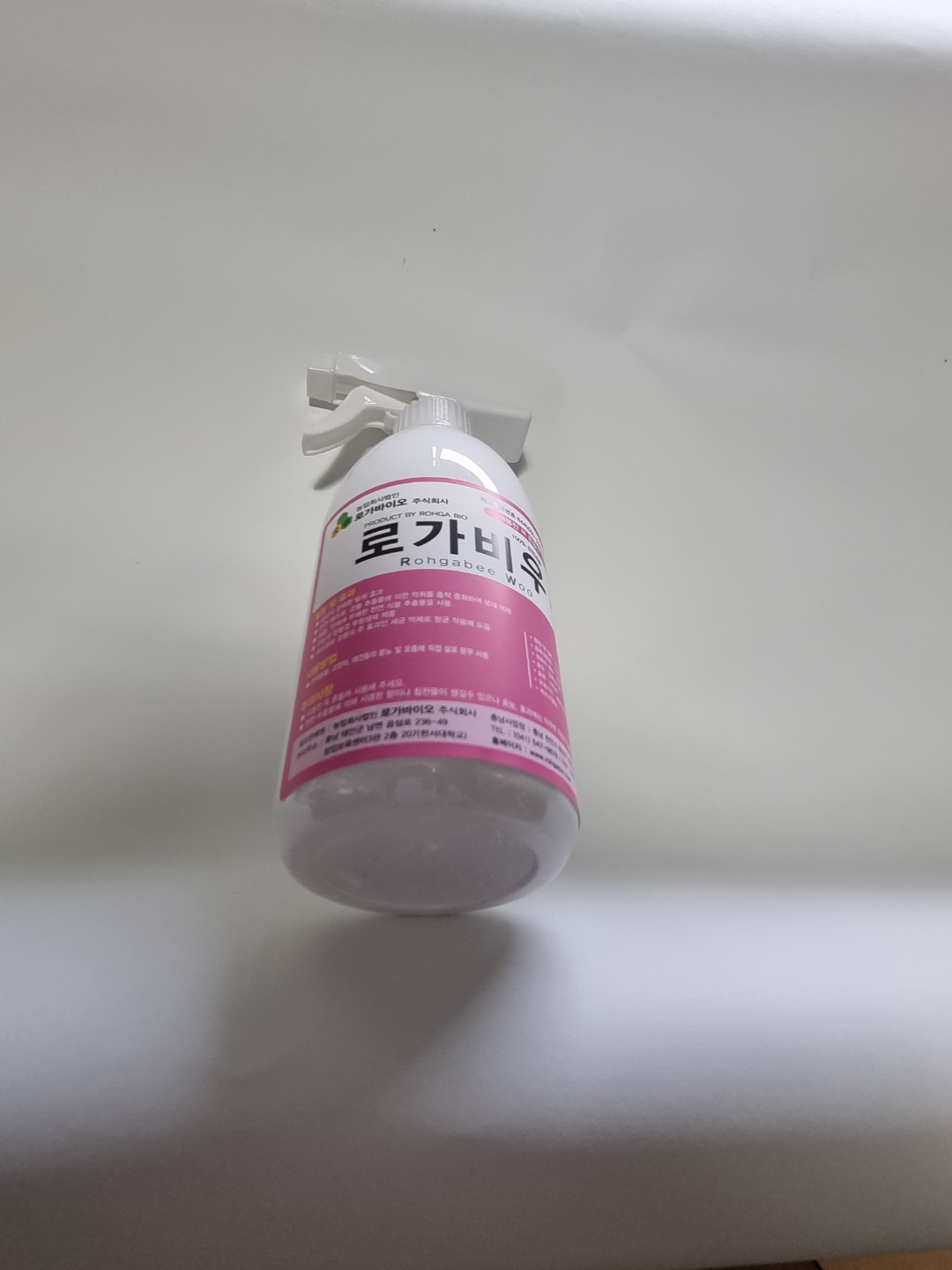 로가비우(500ml)