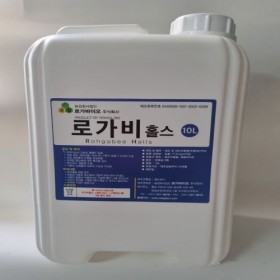 로가비홀스