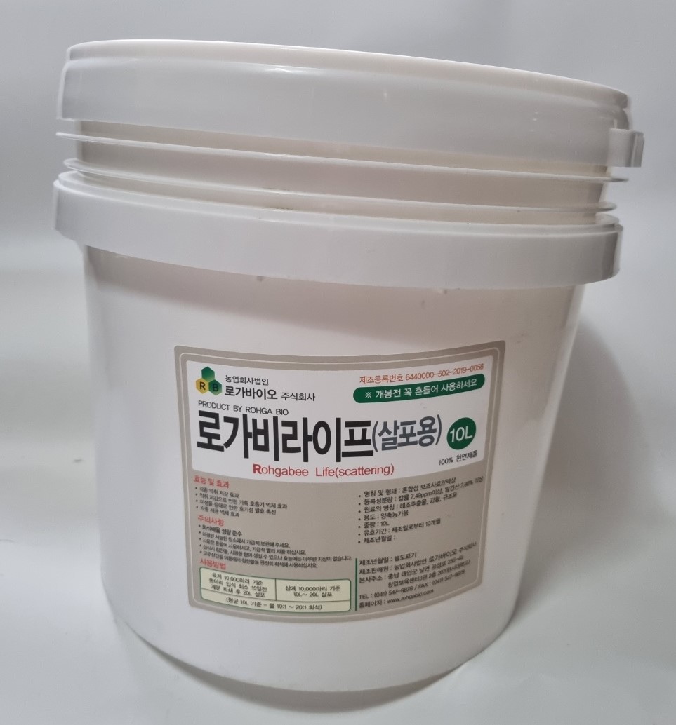 로가비 라이프(살포용)